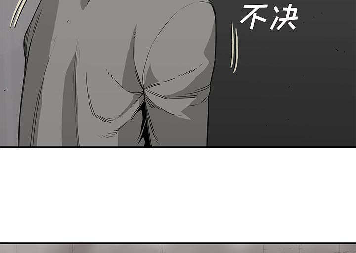 《乱世邮差》漫画最新章节第65章：另一堵墙免费下拉式在线观看章节第【10】张图片