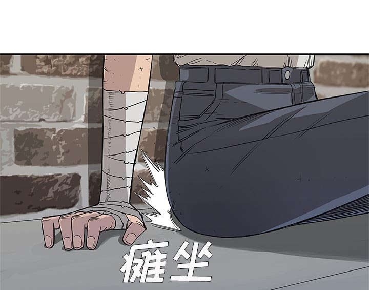 《乱世邮差》漫画最新章节第65章：另一堵墙免费下拉式在线观看章节第【35】张图片