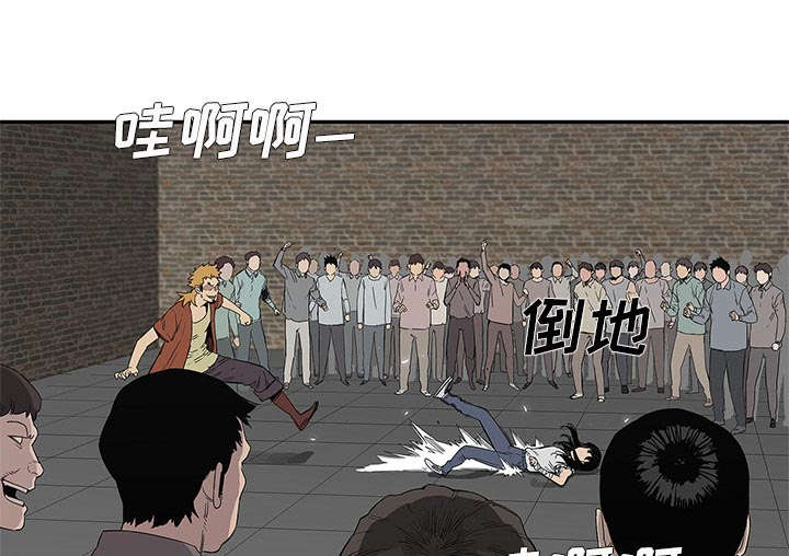 《乱世邮差》漫画最新章节第66章：高利贷免费下拉式在线观看章节第【28】张图片