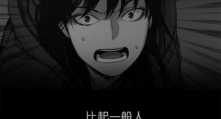 《乱世邮差》漫画最新章节第67章：赢了免费下拉式在线观看章节第【7】张图片