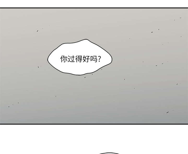 《乱世邮差》漫画最新章节第70章：抓不到免费下拉式在线观看章节第【9】张图片