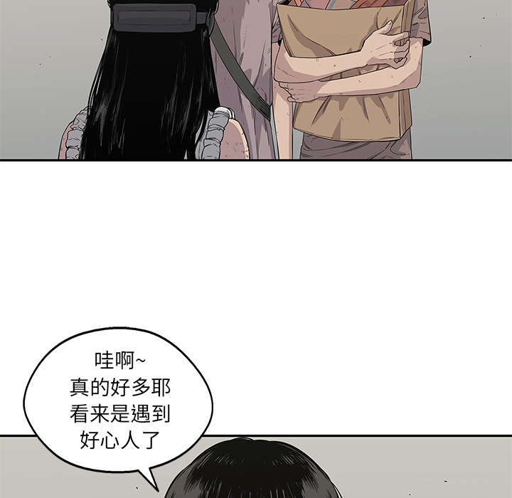 《乱世邮差》漫画最新章节第70章：抓不到免费下拉式在线观看章节第【19】张图片