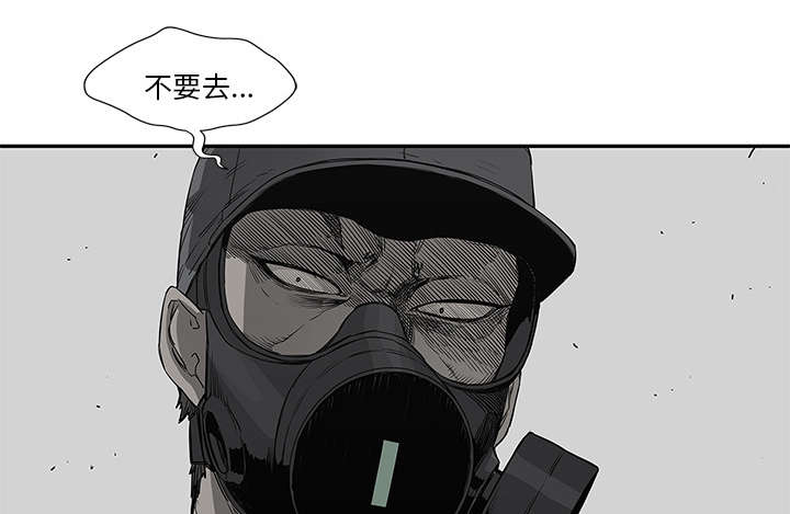 《乱世邮差》漫画最新章节第70章：抓不到免费下拉式在线观看章节第【25】张图片