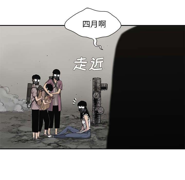 《乱世邮差》漫画最新章节第70章：抓不到免费下拉式在线观看章节第【12】张图片