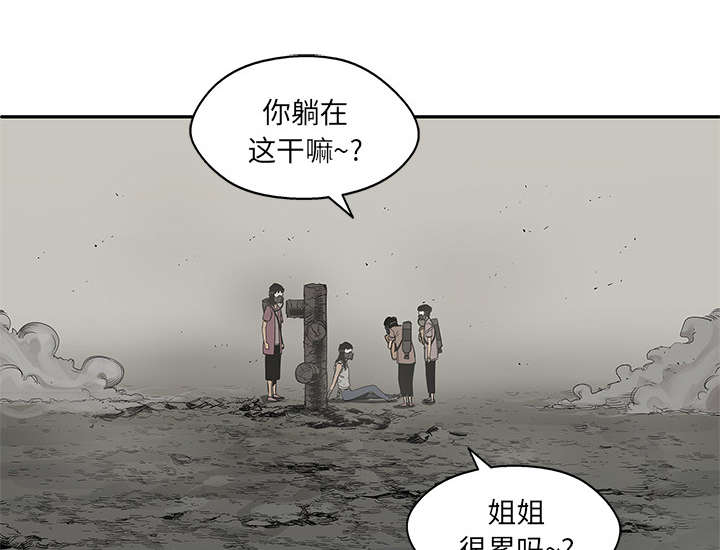 《乱世邮差》漫画最新章节第70章：抓不到免费下拉式在线观看章节第【21】张图片