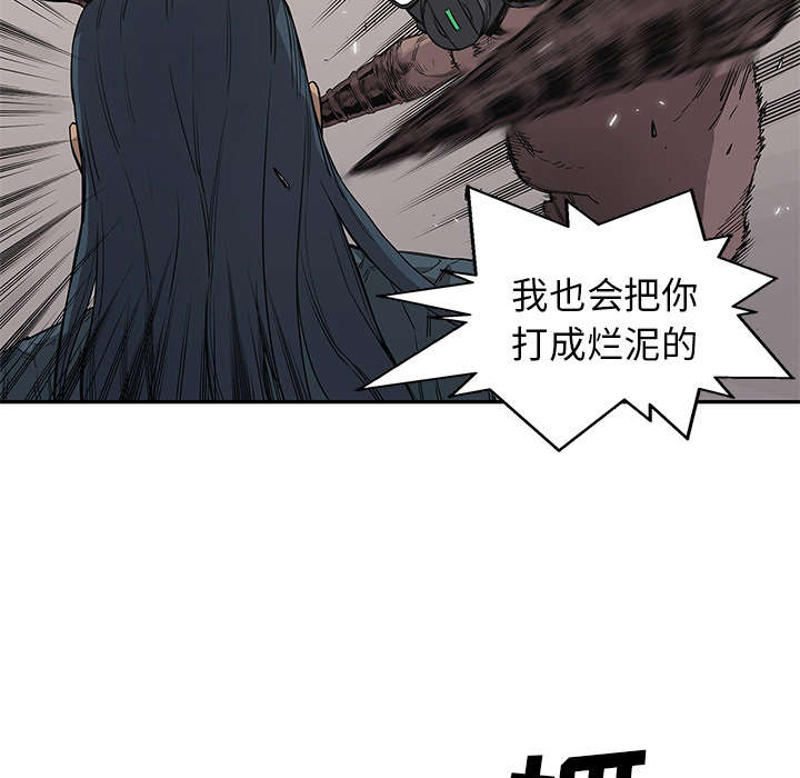 《乱世邮差》漫画最新章节第71章：捕获畸形体免费下拉式在线观看章节第【10】张图片