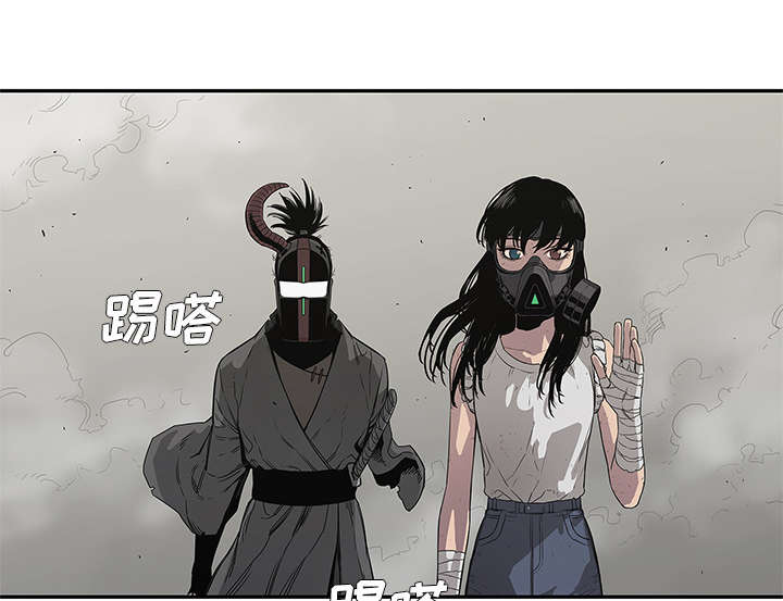 《乱世邮差》漫画最新章节第71章：捕获畸形体免费下拉式在线观看章节第【58】张图片