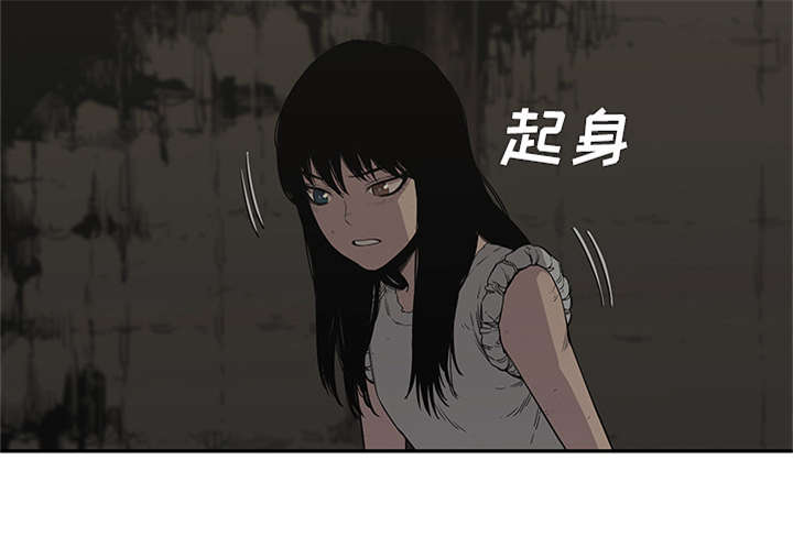 《乱世邮差》漫画最新章节第72章：紧张免费下拉式在线观看章节第【30】张图片