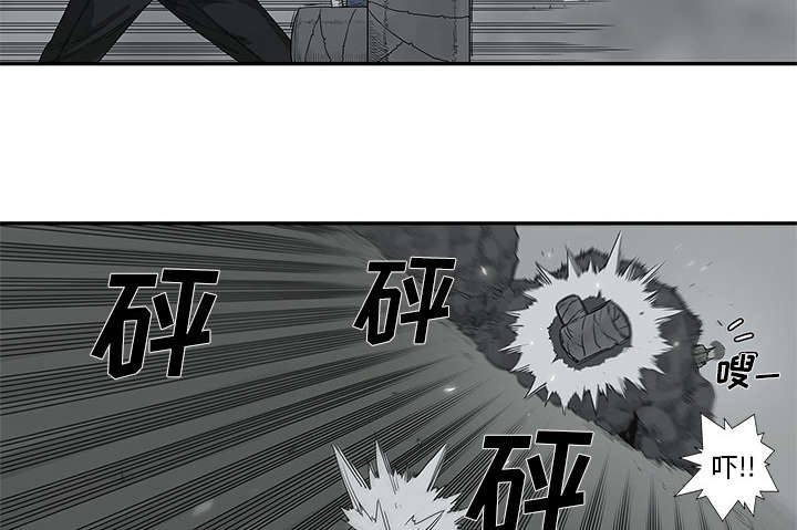 《乱世邮差》漫画最新章节第72章：紧张免费下拉式在线观看章节第【6】张图片