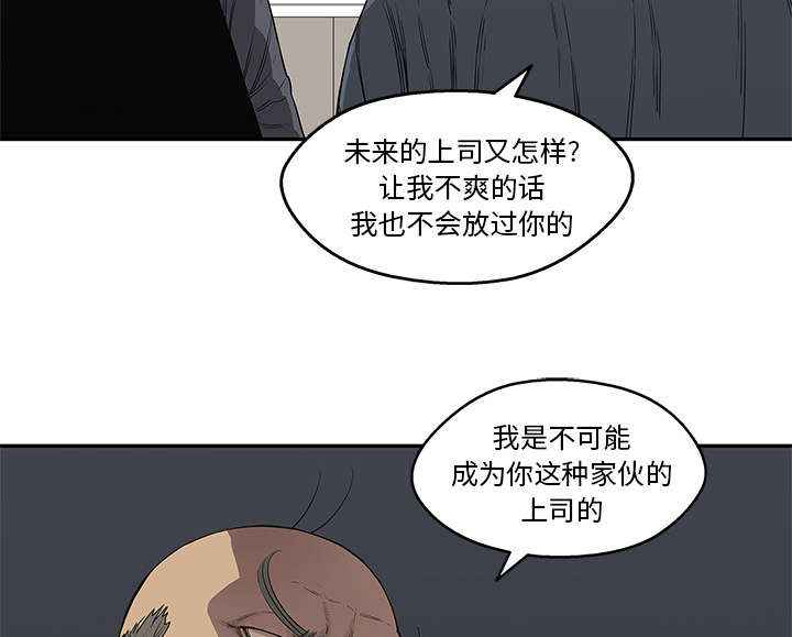 《乱世邮差》漫画最新章节第74章：不战而生免费下拉式在线观看章节第【32】张图片