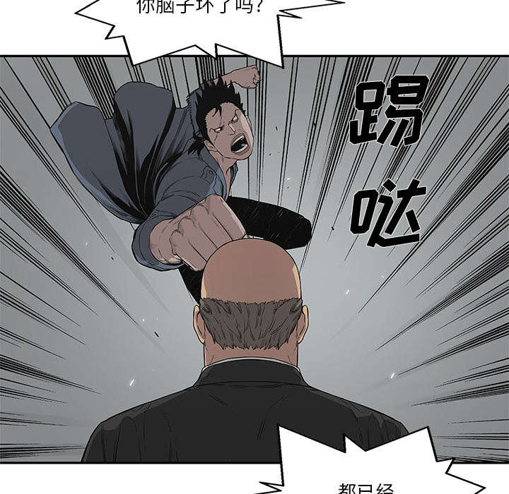 《乱世邮差》漫画最新章节第74章：不战而生免费下拉式在线观看章节第【29】张图片