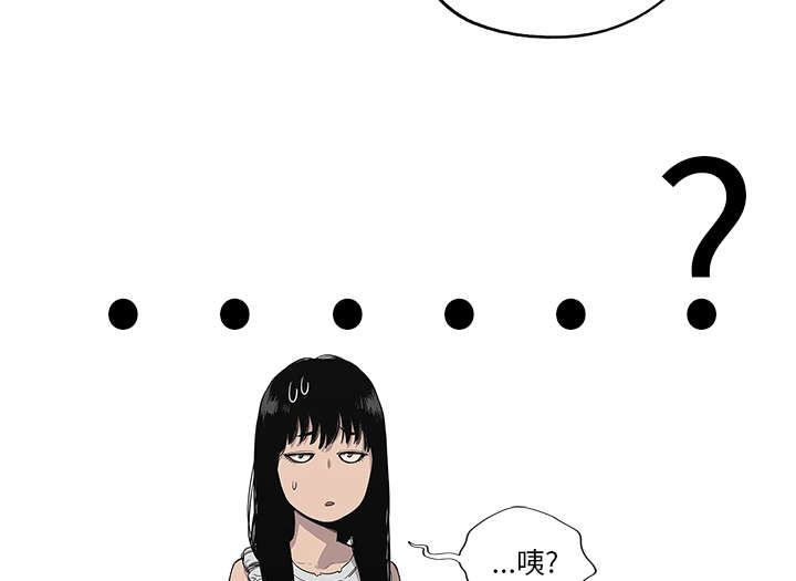 《乱世邮差》漫画最新章节第74章：不战而生免费下拉式在线观看章节第【2】张图片