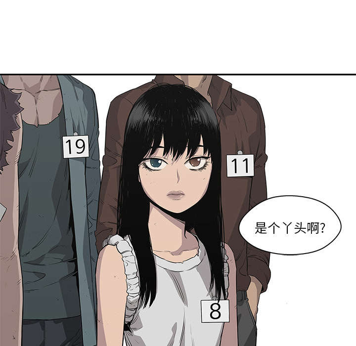 《乱世邮差》漫画最新章节第74章：不战而生免费下拉式在线观看章节第【7】张图片