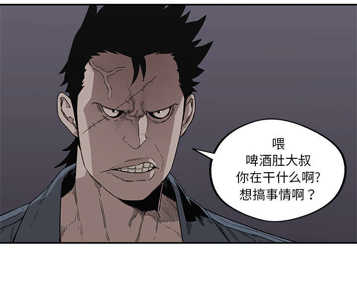 《乱世邮差》漫画最新章节第74章：不战而生免费下拉式在线观看章节第【35】张图片