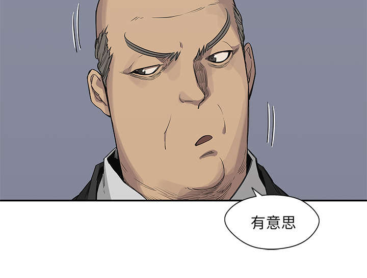 《乱世邮差》漫画最新章节第74章：不战而生免费下拉式在线观看章节第【4】张图片