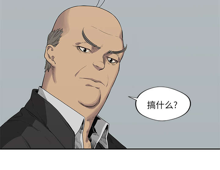 《乱世邮差》漫画最新章节第74章：不战而生免费下拉式在线观看章节第【8】张图片