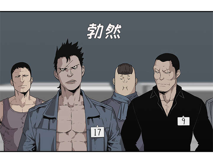 《乱世邮差》漫画最新章节第74章：不战而生免费下拉式在线观看章节第【39】张图片