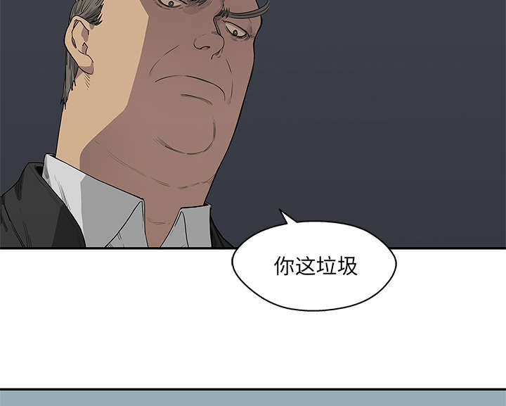 《乱世邮差》漫画最新章节第74章：不战而生免费下拉式在线观看章节第【31】张图片