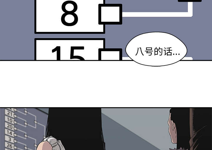 《乱世邮差》漫画最新章节第74章：不战而生免费下拉式在线观看章节第【10】张图片