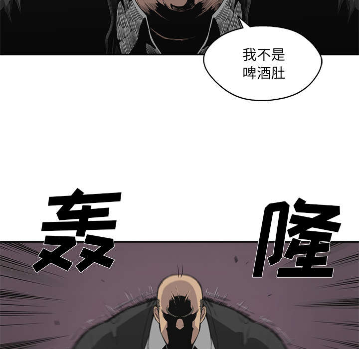 《乱世邮差》漫画最新章节第74章：不战而生免费下拉式在线观看章节第【27】张图片