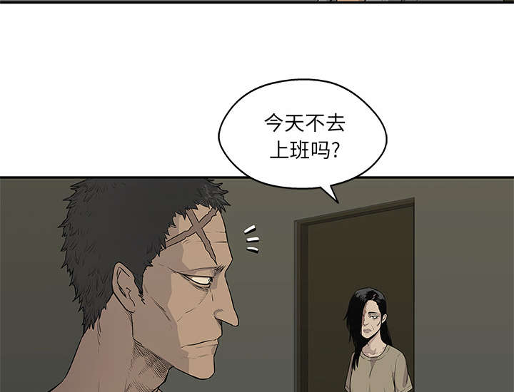 《乱世邮差》漫画最新章节第75章：辞职免费下拉式在线观看章节第【52】张图片