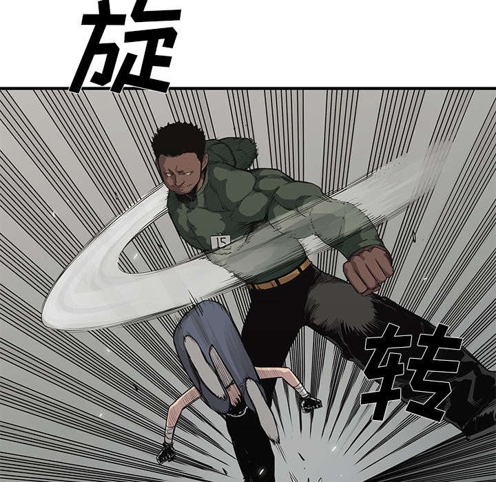 《乱世邮差》漫画最新章节第76章：参加考试免费下拉式在线观看章节第【36】张图片