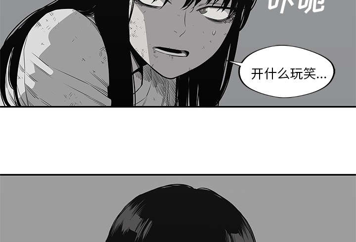 《乱世邮差》漫画最新章节第76章：参加考试免费下拉式在线观看章节第【50】张图片