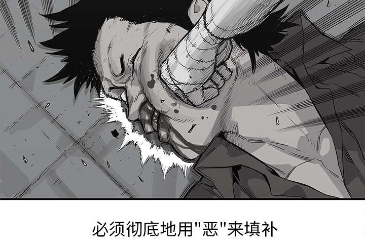 《乱世邮差》漫画最新章节第76章：参加考试免费下拉式在线观看章节第【44】张图片