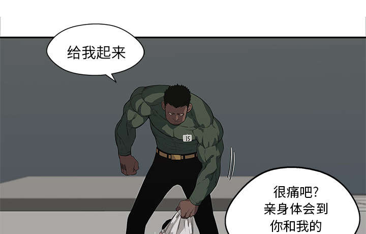 《乱世邮差》漫画最新章节第77章：还没结束免费下拉式在线观看章节第【23】张图片