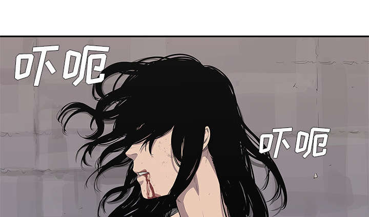 《乱世邮差》漫画最新章节第77章：还没结束免费下拉式在线观看章节第【11】张图片