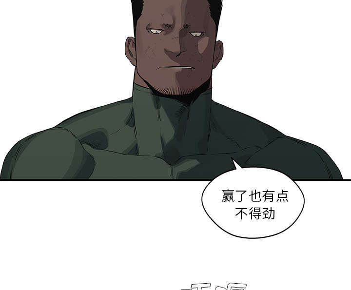 《乱世邮差》漫画最新章节第77章：还没结束免费下拉式在线观看章节第【9】张图片