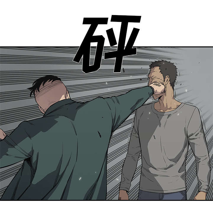 《乱世邮差》漫画最新章节第79章：保护机制免费下拉式在线观看章节第【44】张图片