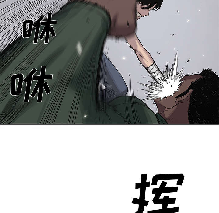 《乱世邮差》漫画最新章节第80章：获胜免费下拉式在线观看章节第【26】张图片