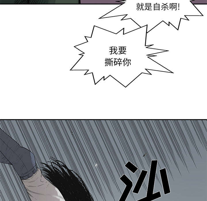 《乱世邮差》漫画最新章节第80章：获胜免费下拉式在线观看章节第【48】张图片