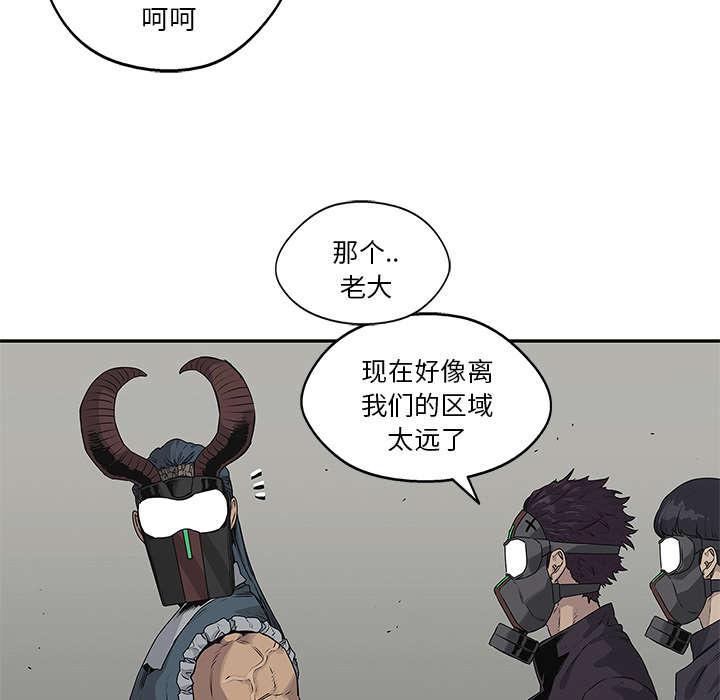 《乱世邮差》漫画最新章节第81章：越区域免费下拉式在线观看章节第【36】张图片