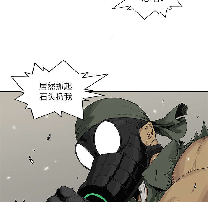 《乱世邮差》漫画最新章节第82章：第三轮免费下拉式在线观看章节第【5】张图片