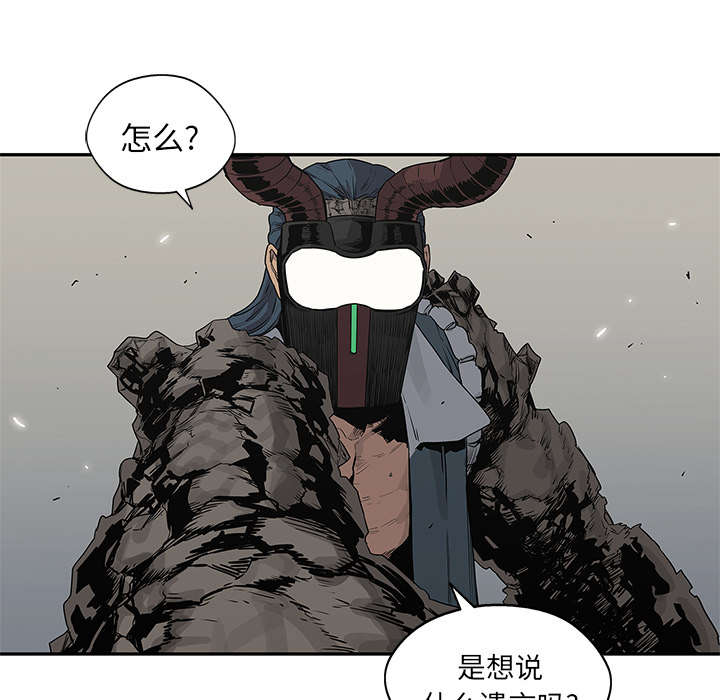 《乱世邮差》漫画最新章节第83章：另一个强者免费下拉式在线观看章节第【37】张图片