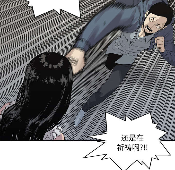 《乱世邮差》漫画最新章节第84章：硬碰硬免费下拉式在线观看章节第【24】张图片