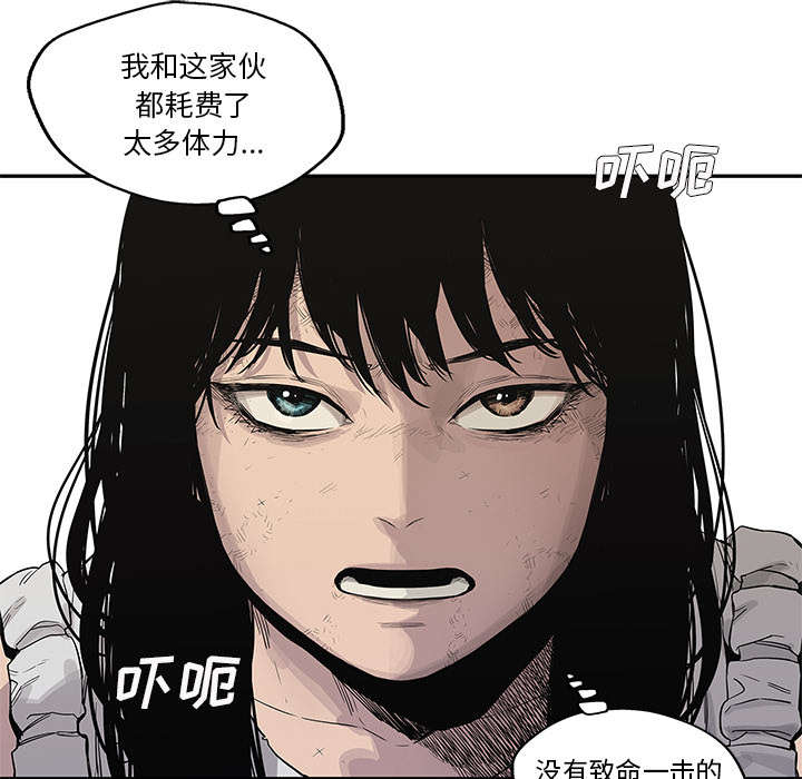 《乱世邮差》漫画最新章节第84章：硬碰硬免费下拉式在线观看章节第【31】张图片