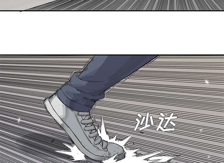 《乱世邮差》漫画最新章节第84章：硬碰硬免费下拉式在线观看章节第【17】张图片