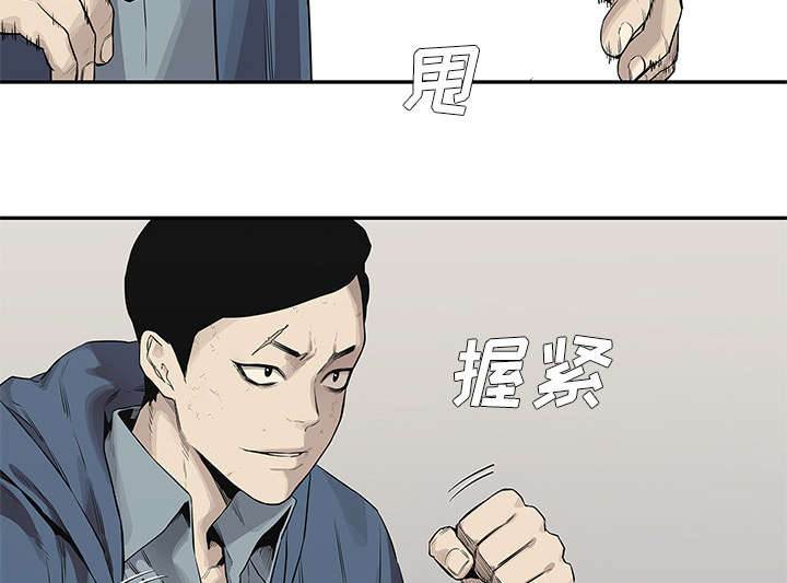 《乱世邮差》漫画最新章节第84章：硬碰硬免费下拉式在线观看章节第【6】张图片