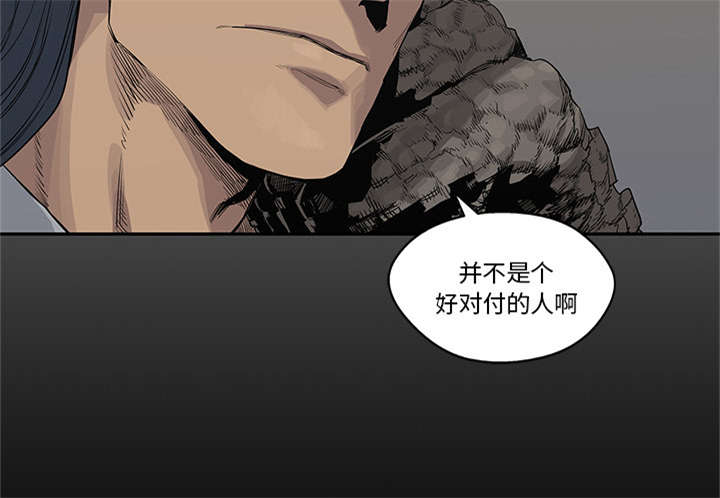 《乱世邮差》漫画最新章节第85章：理念不同免费下拉式在线观看章节第【56】张图片