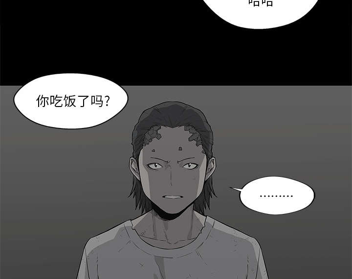 《乱世邮差》漫画最新章节第85章：理念不同免费下拉式在线观看章节第【51】张图片