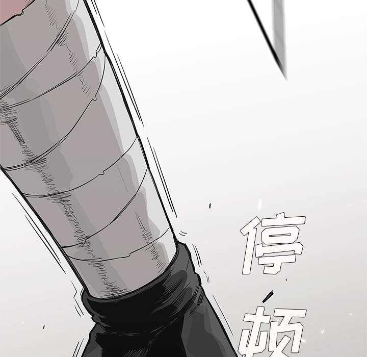 《乱世邮差》漫画最新章节第86章：认输免费下拉式在线观看章节第【42】张图片