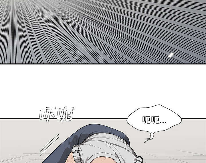 《乱世邮差》漫画最新章节第88章：看破免费下拉式在线观看章节第【13】张图片