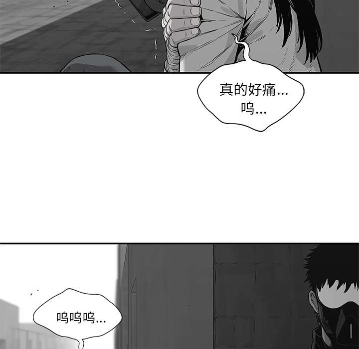 《乱世邮差》漫画最新章节第89章：鼓励免费下拉式在线观看章节第【40】张图片