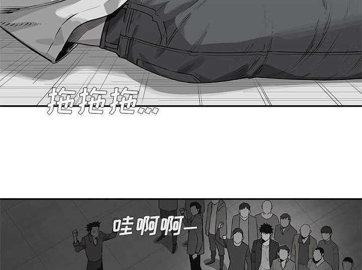 《乱世邮差》漫画最新章节第89章：鼓励免费下拉式在线观看章节第【47】张图片