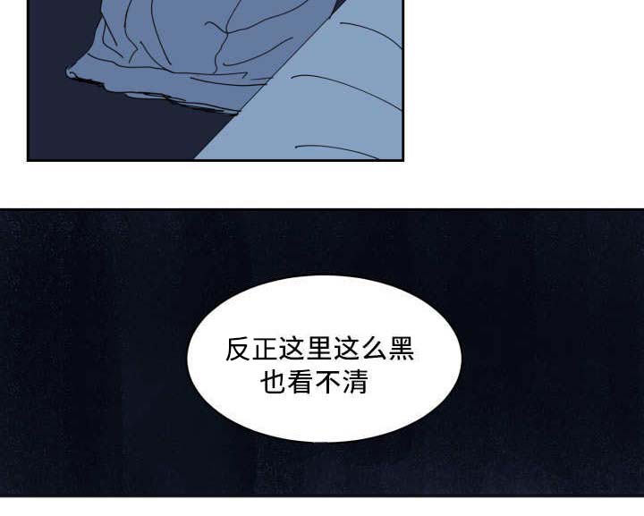 《甜区》漫画最新章节第25章：变得奇怪免费下拉式在线观看章节第【1】张图片