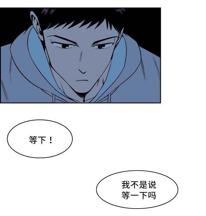 《甜区》漫画最新章节第25章：变得奇怪免费下拉式在线观看章节第【7】张图片