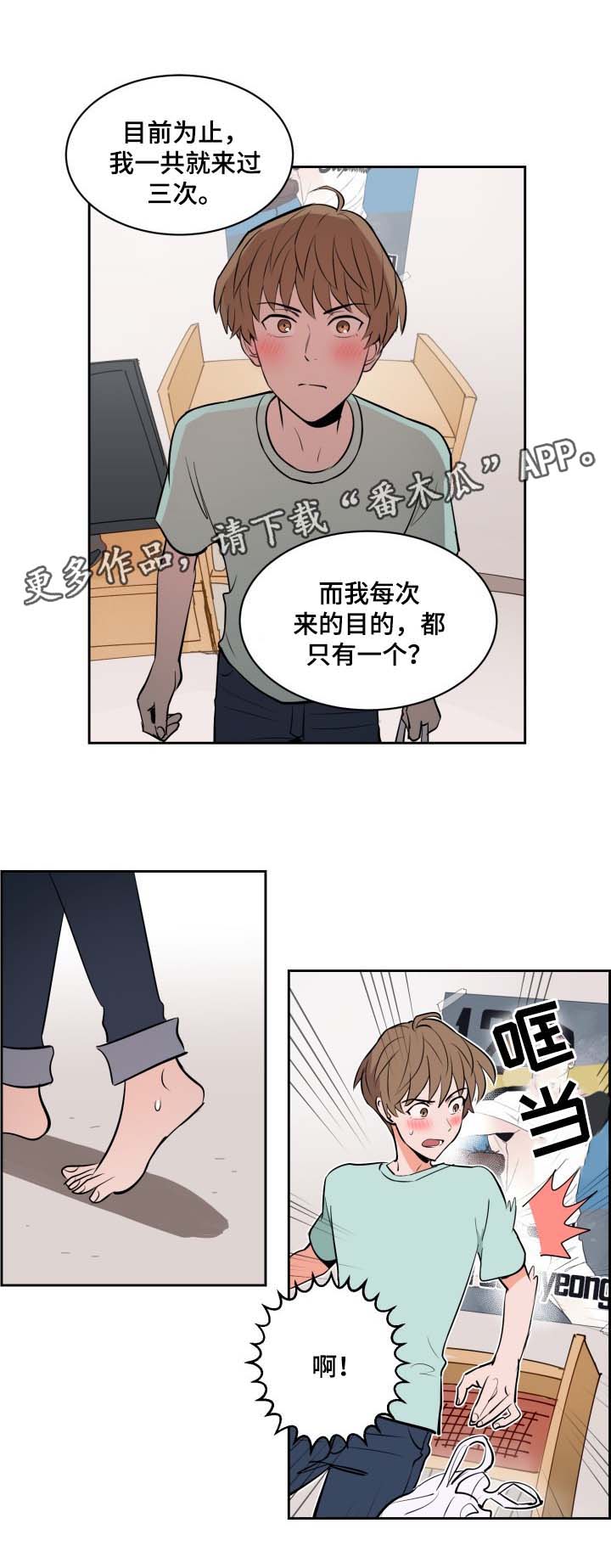 《甜区》漫画最新章节第78章：喜欢投手尹健英免费下拉式在线观看章节第【3】张图片